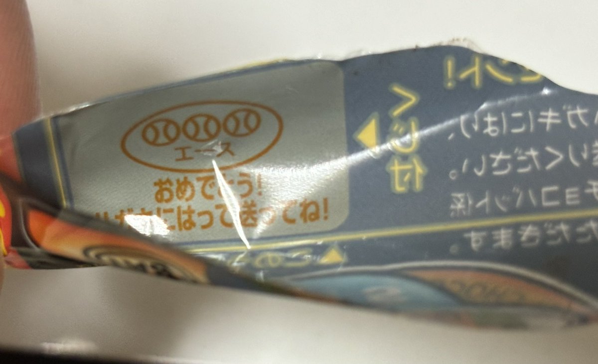 まっとんぬ。voL2 tweet media