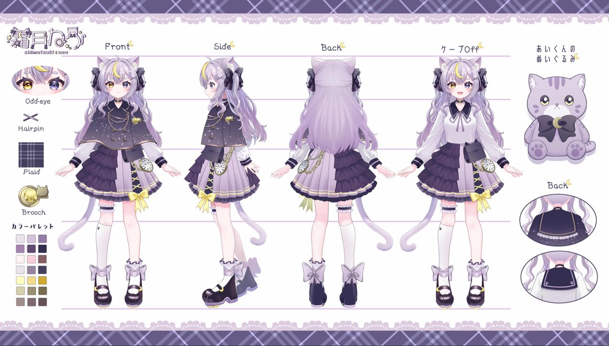 霜月ねう🌙🐾@新人VTuber tweet media