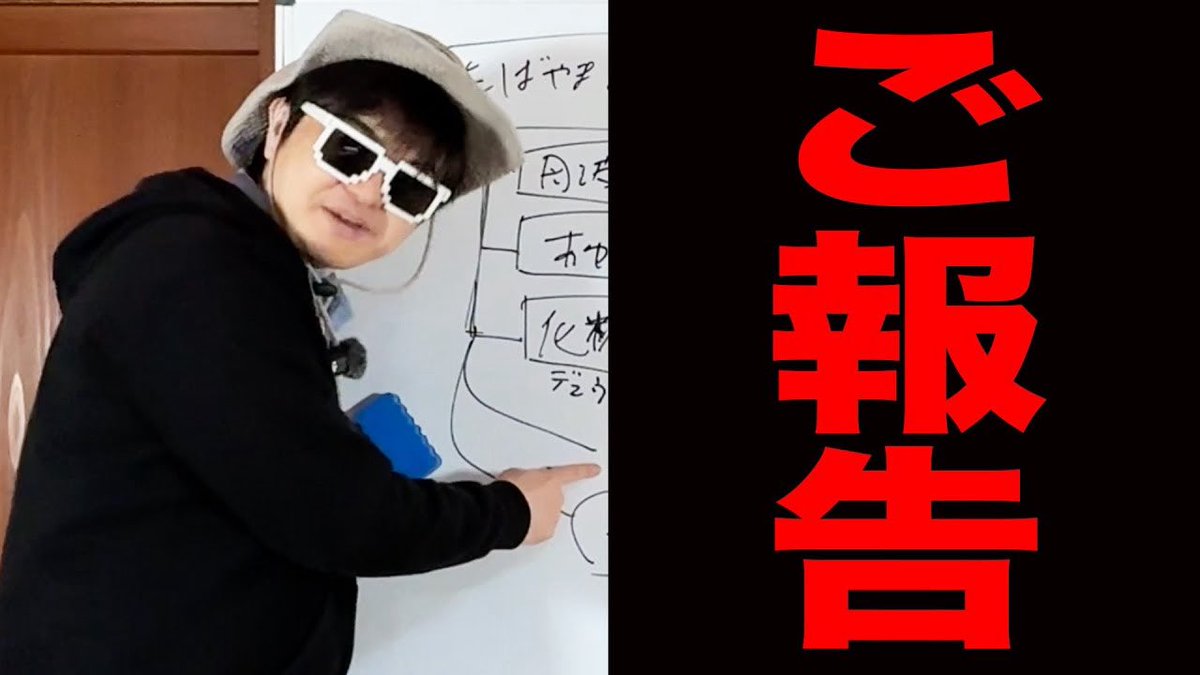 【村ちゃん🆙】

また少し動画スタイルが変わります！！

前のスタイルに近づく感じです！

まず、この動画で村ちゃんの進捗をみてくださーーーい！👀

【ご報告】改めて色々ご報告があります！！【丹波山はにー】
youtu.be/3AS7MxWHMu0
#K村長の村ちゃん