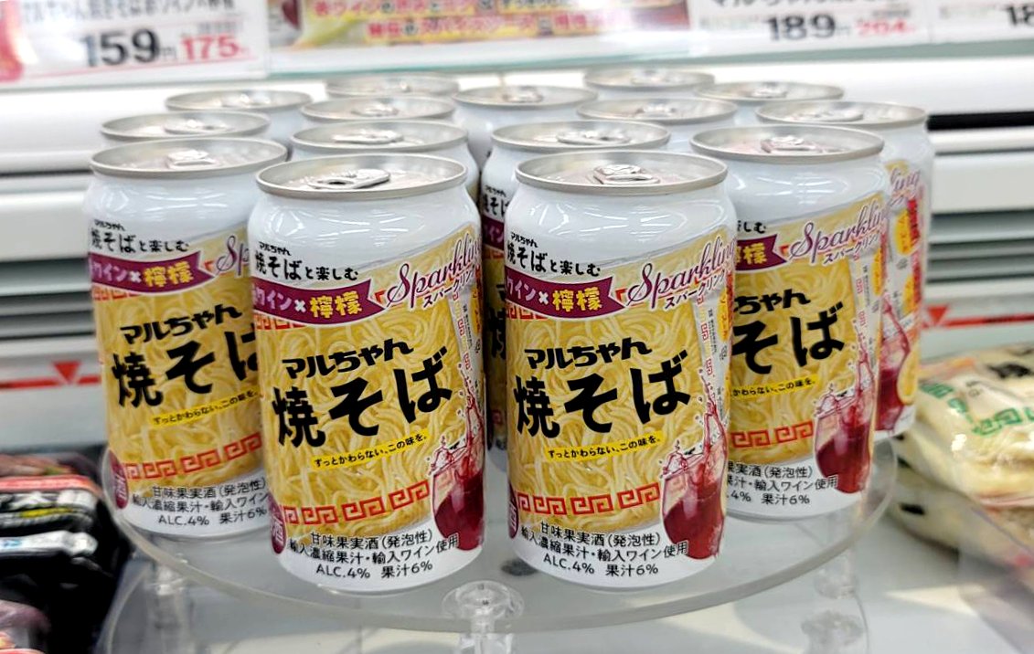 橋村政海@おかしなアート tweet media