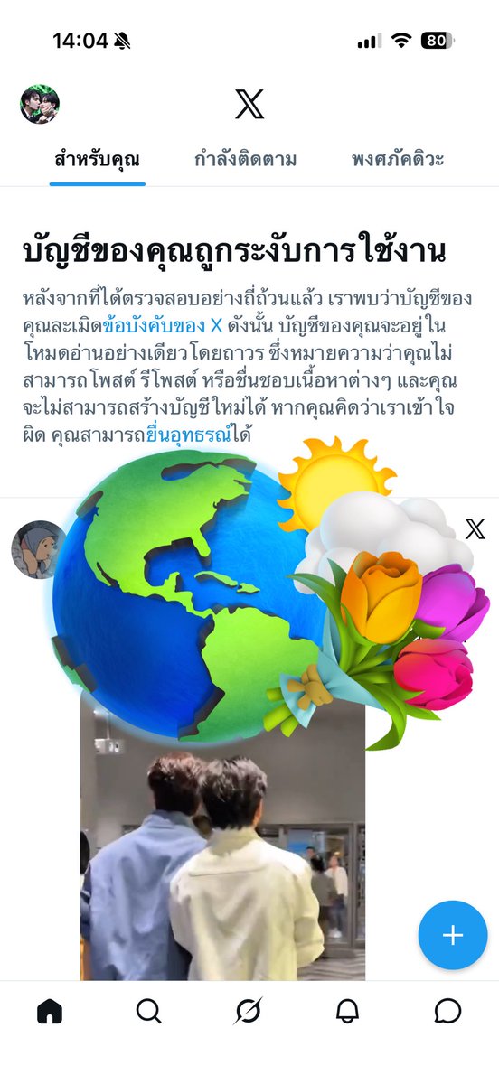 ด.ญ.สายขิมสายเสมอ 👛🎓 tweet media