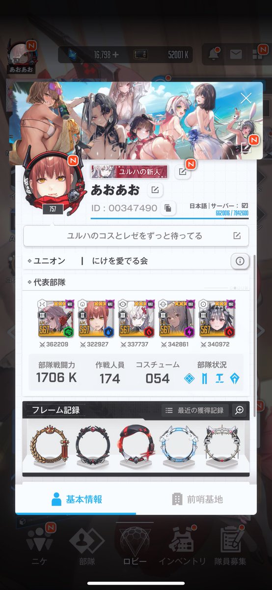 あおあお@マスター兼指揮官 tweet media