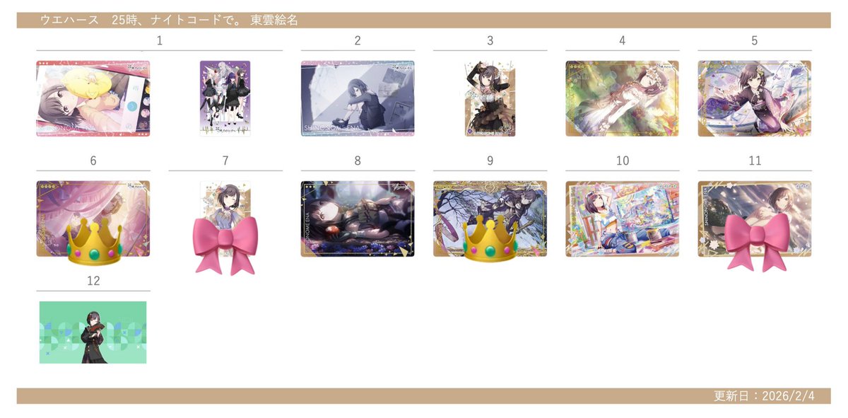 なずな お取引垢/初回リトリン必読 tweet media