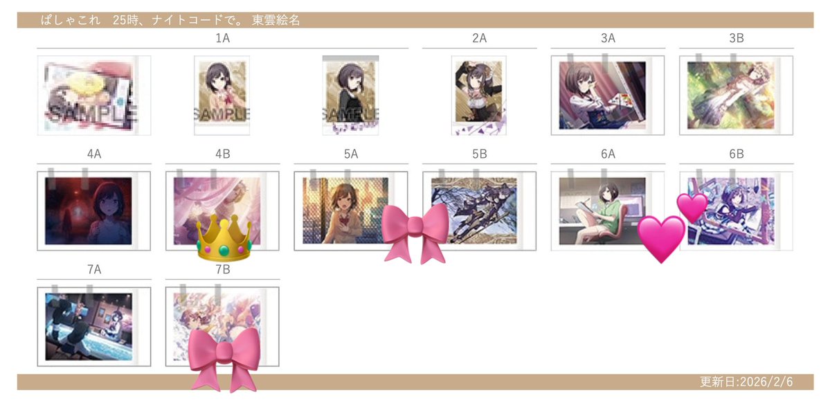 なずな お取引垢/初回リトリン必読 tweet media