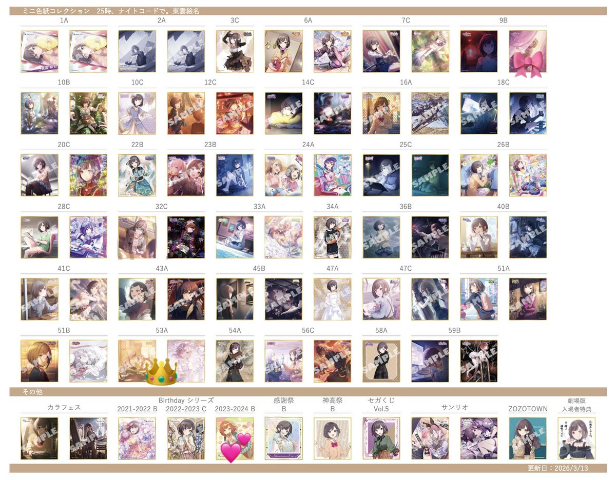 なずな お取引垢/初回リトリン必読 tweet media