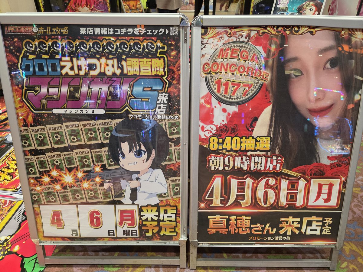 【新人スロYouTuber】転生スロッターEmimi 😺【転スロ】 tweet media