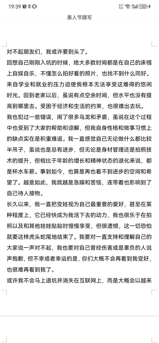 抗多巴胺蛋白 tweet media