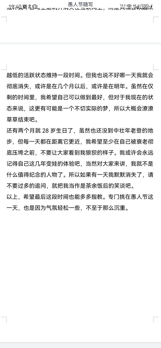 抗多巴胺蛋白 tweet media