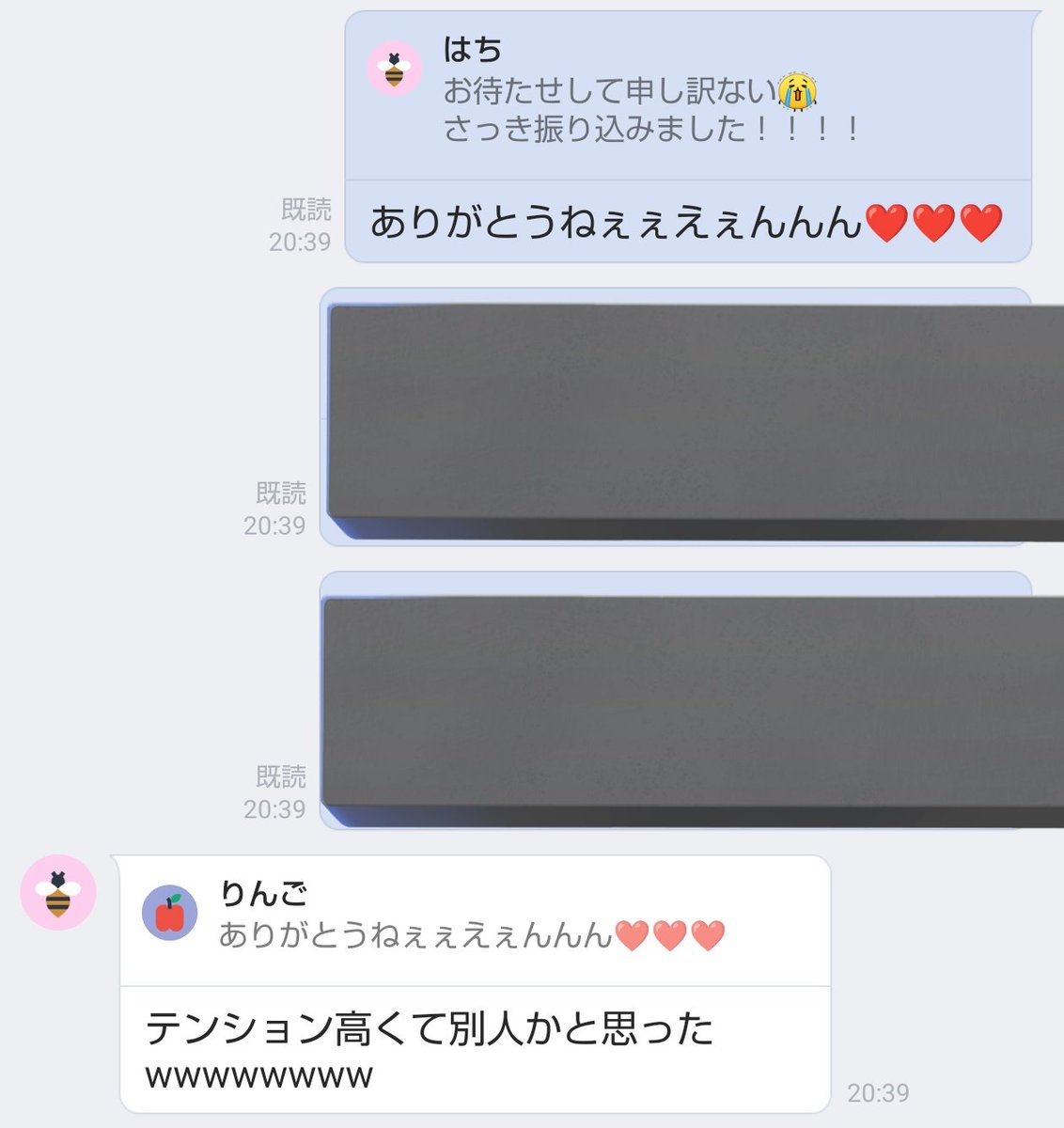 mutta0301's tweet photo. ちょっとテンション高めでお礼言ったら別人と思われるの草 https://t.co/L55cXYxxCu