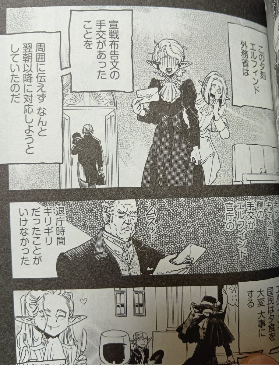 チョビ髭伍長 tweet media