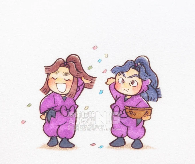 四いの日 ※手直し再掲