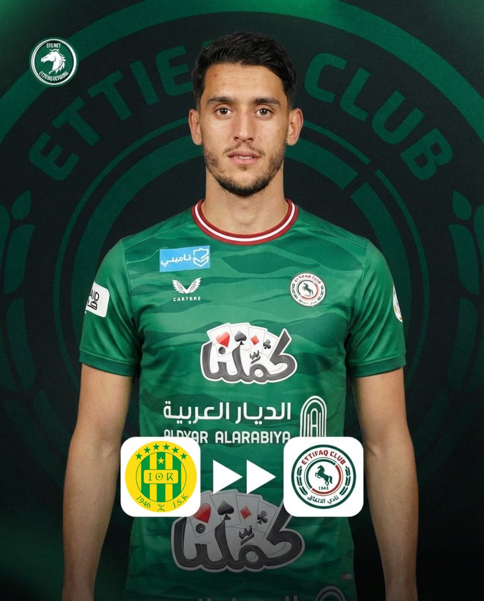 شبكة الاتفاق | ETTIFAQ NETWORK tweet media