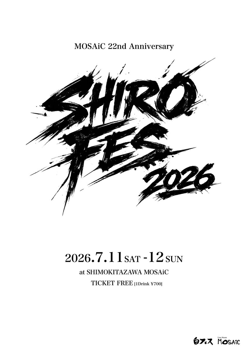 下北沢MOSAiC tweet media