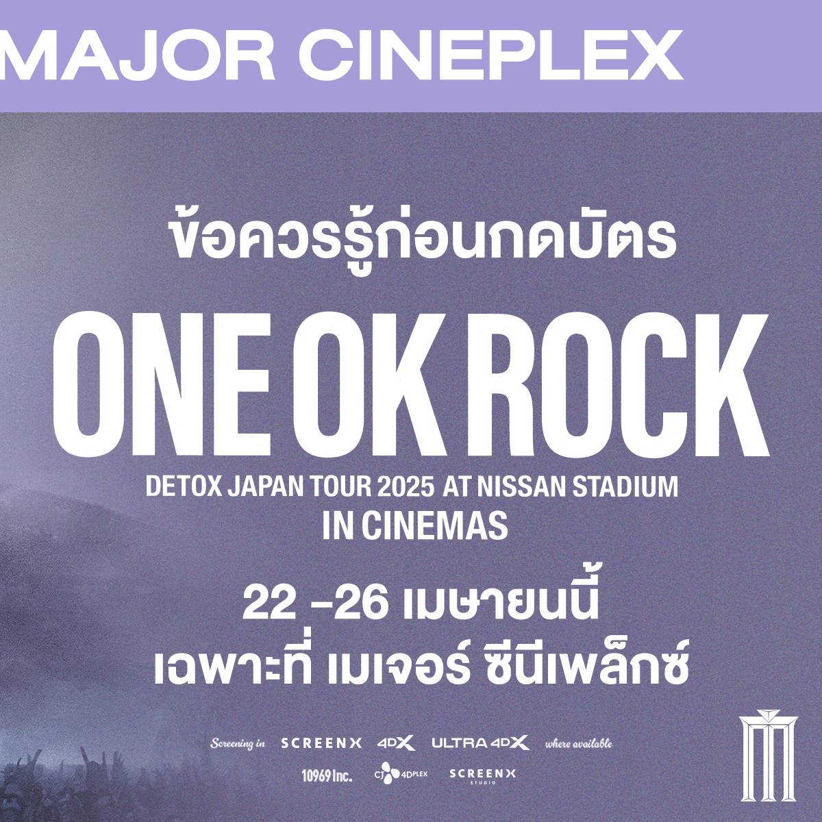 Major Group tweet media