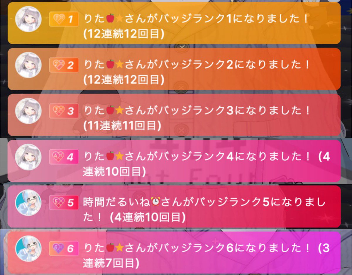 まそ🧣🐏 tweet media