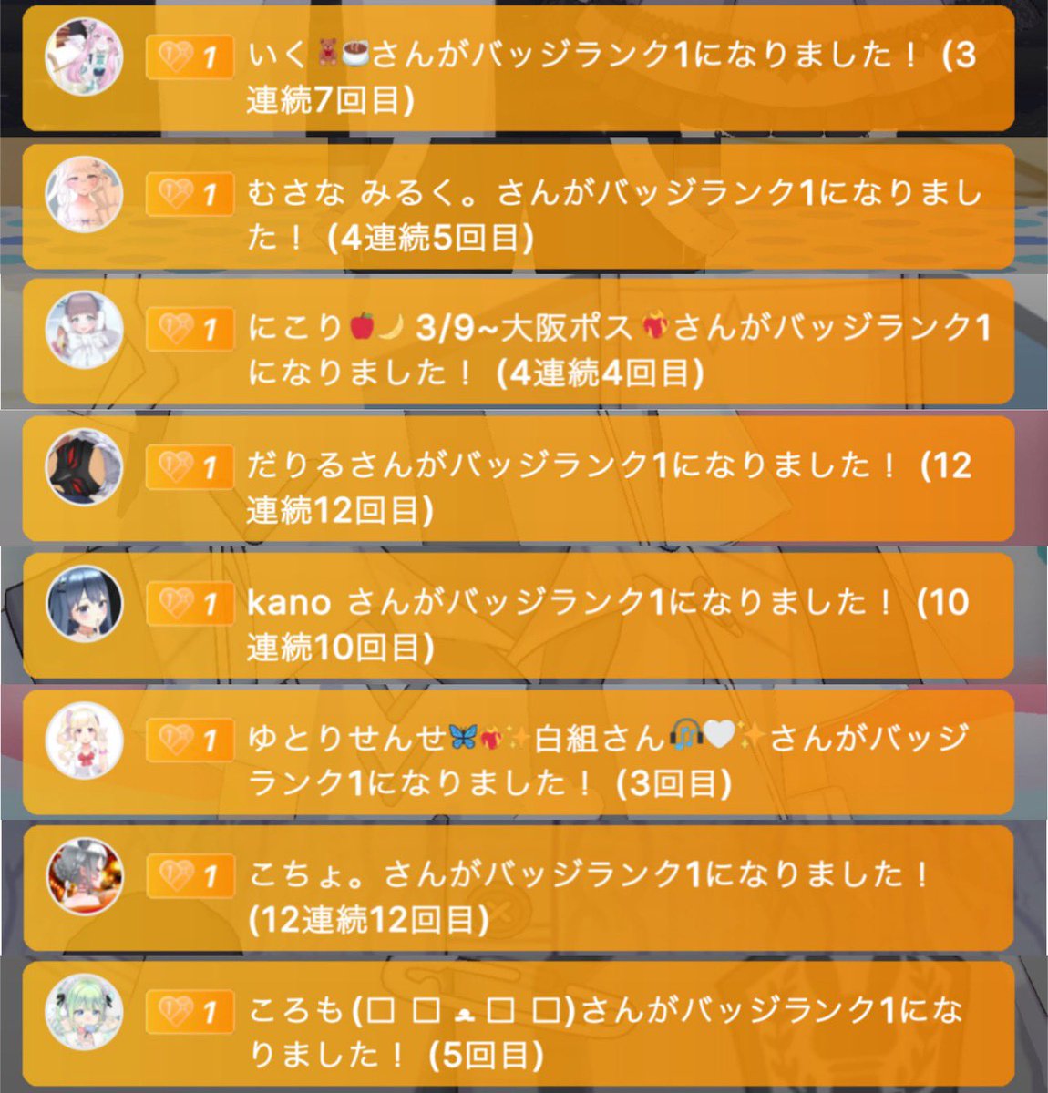 まそ🧣🐏 tweet media