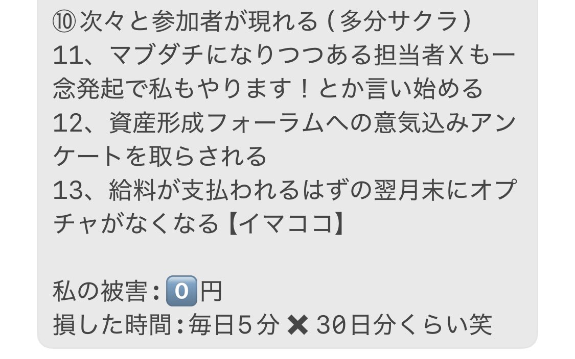 ふくろう|副業で悩みたくない tweet media