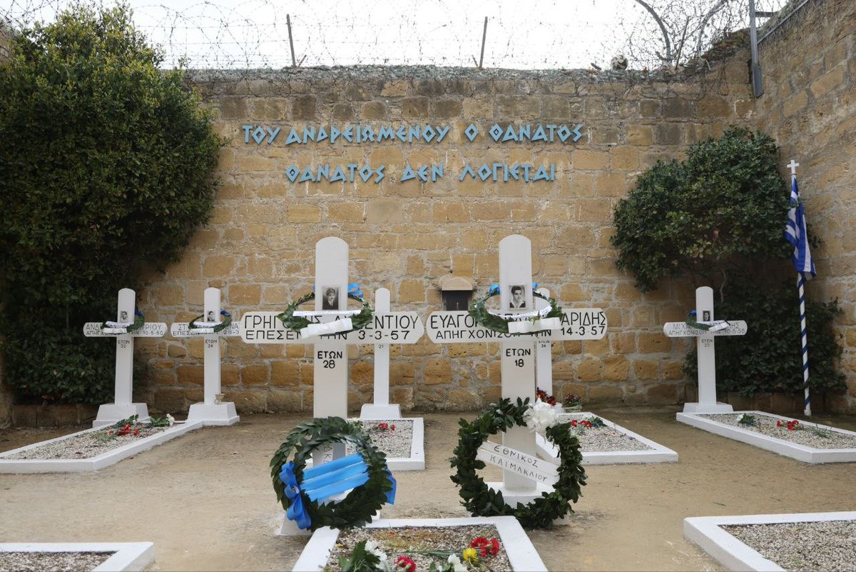 Προεδρία της ΚΔ tweet media