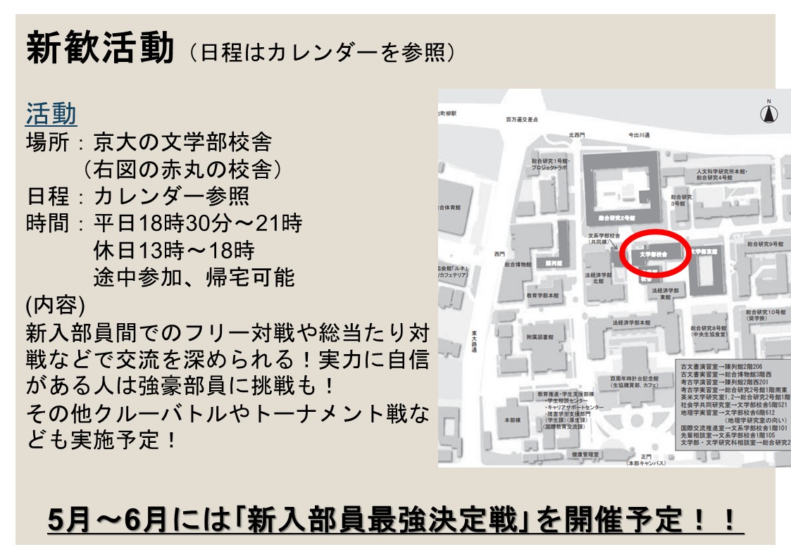 京大スマブラ会 KUSC tweet media