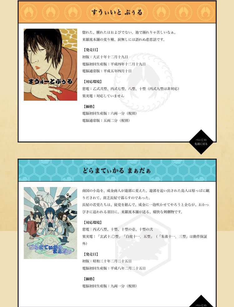 かるや tweet media