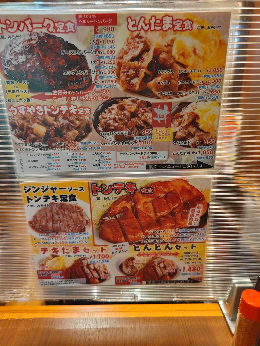 KAZ@ブシドーブレイヴ盾斧軽重弩 tweet media