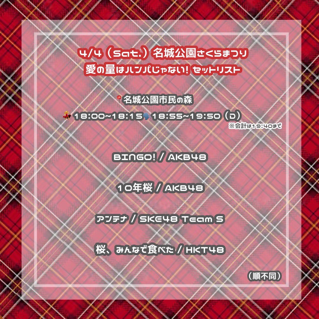 愛の量はハンパじゃない！ tweet media
