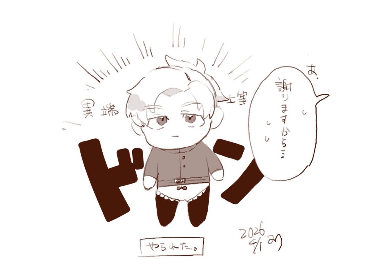 mm（㍉） tweet media