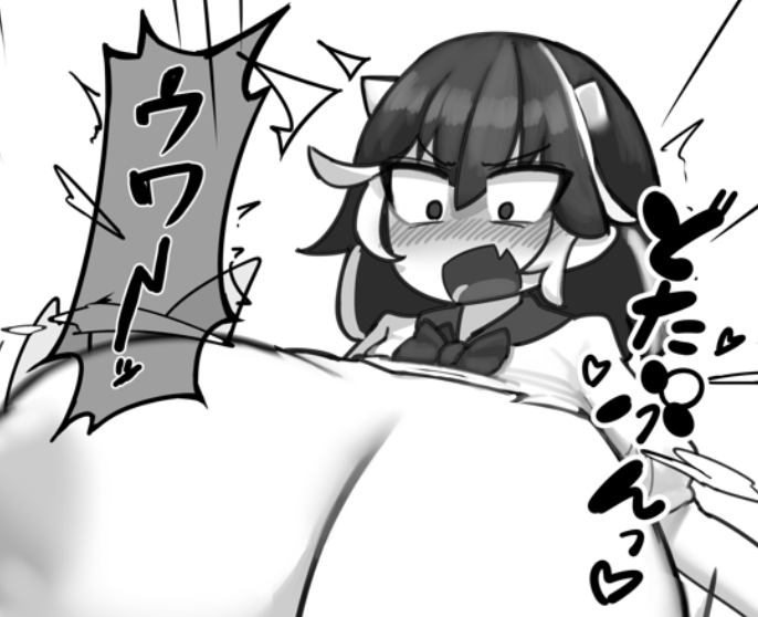 正邪ちゃんの膨乳漫画を投稿しました、昨日
https://t.co/qUQMQFiaV2 