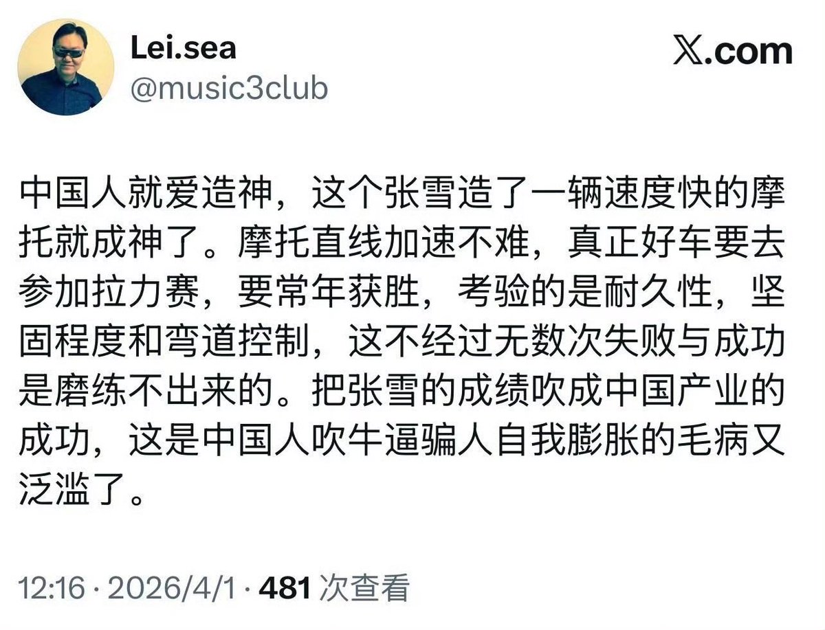 大殖子们心如刀绞😂 #殖人傻事 #殖人迷惑行为