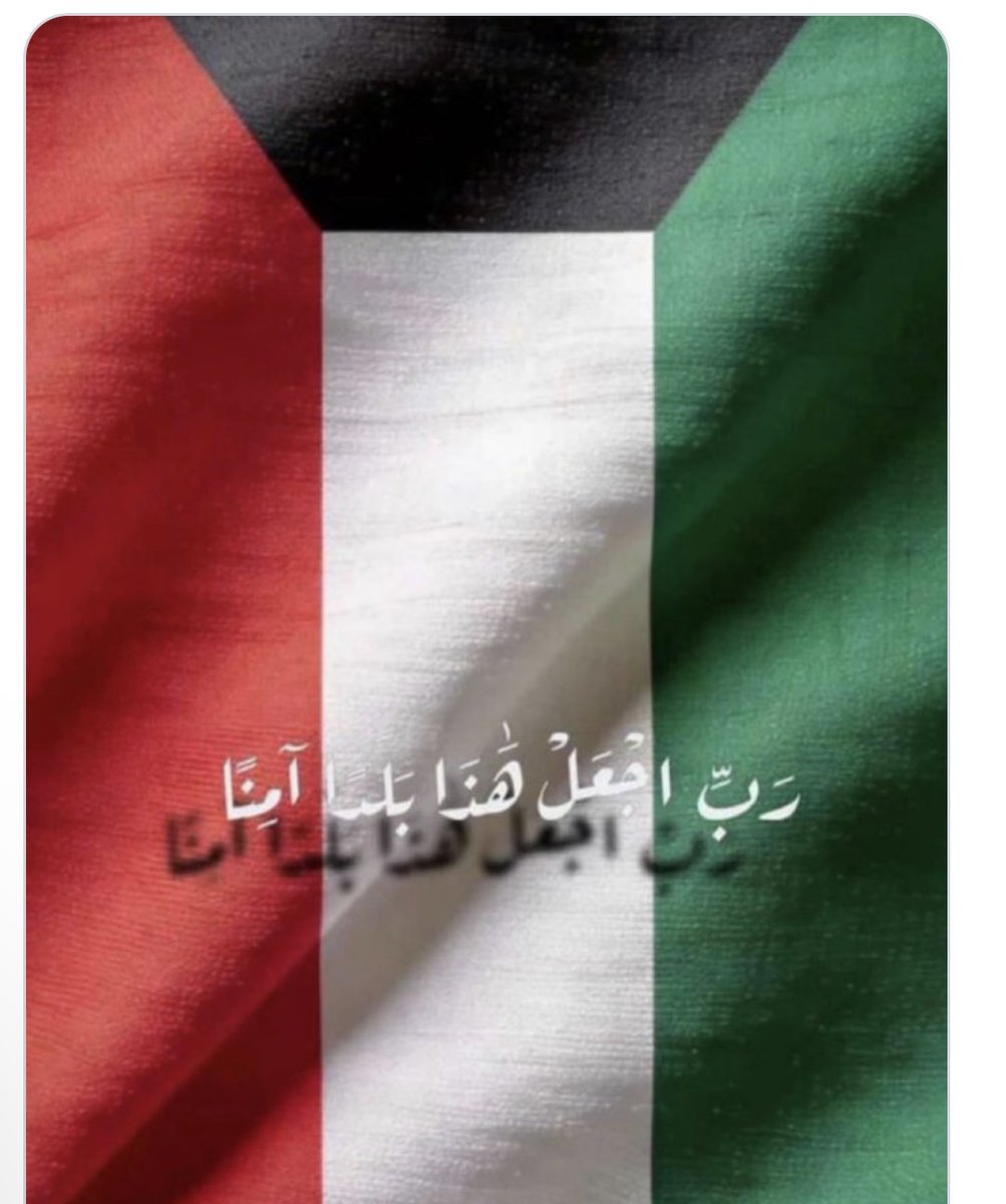 وائل سليمان الحبشي tweet media