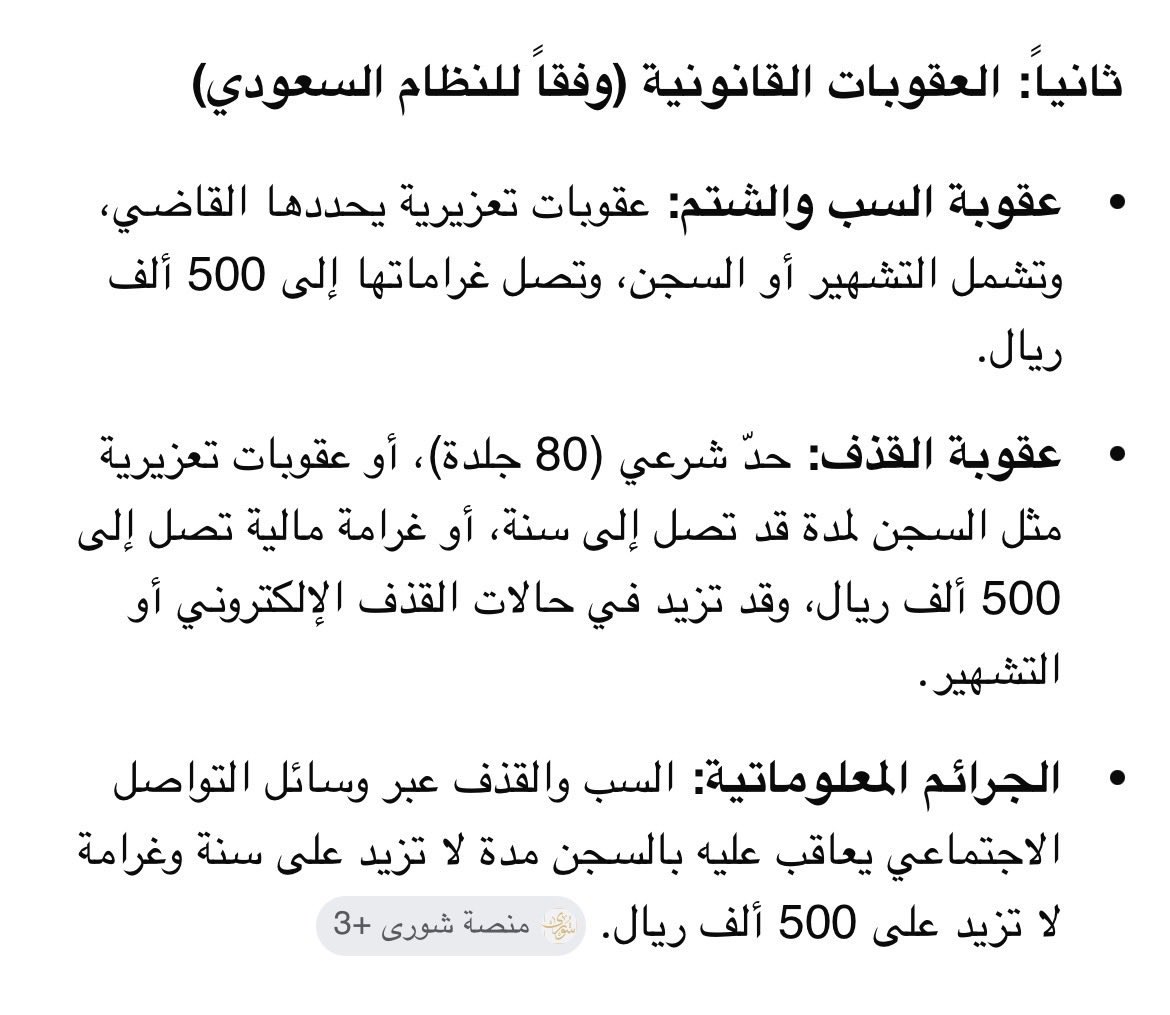 ALHRBI2030 tweet media