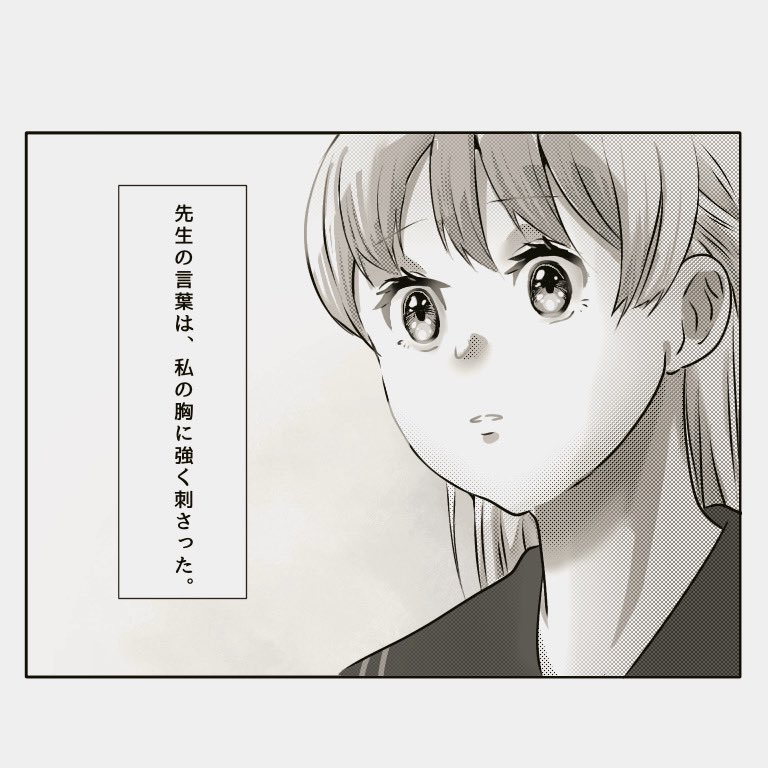 加里手鞠 tweet media