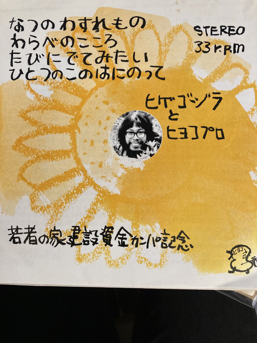 うをりんぐ tweet media