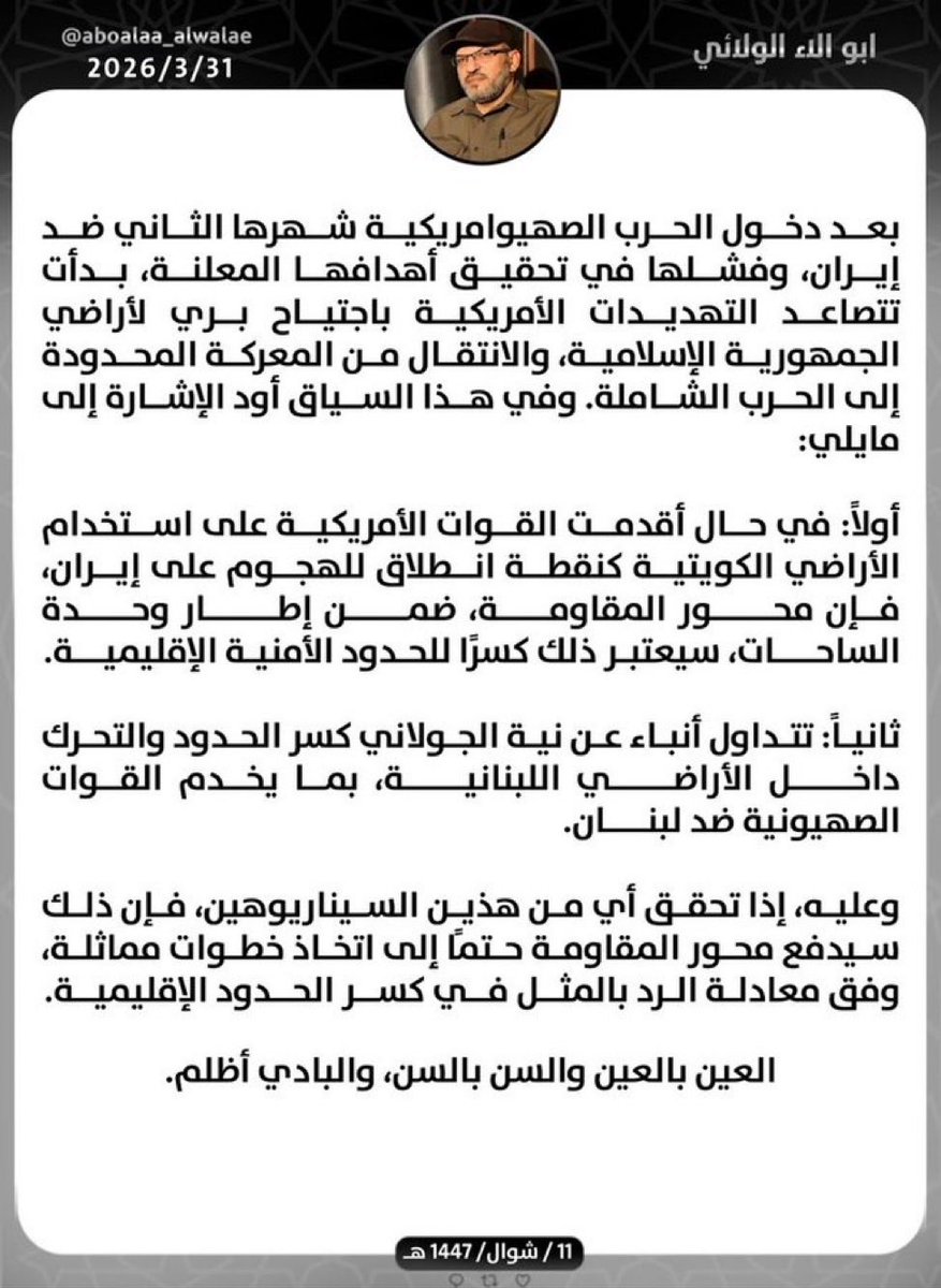 Dawood Albasri tweet media