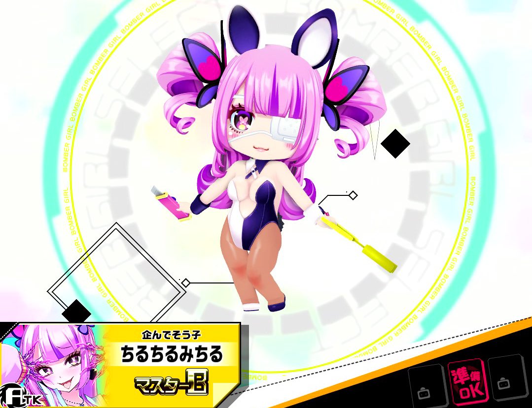 ちるちるみちる@ tweet media