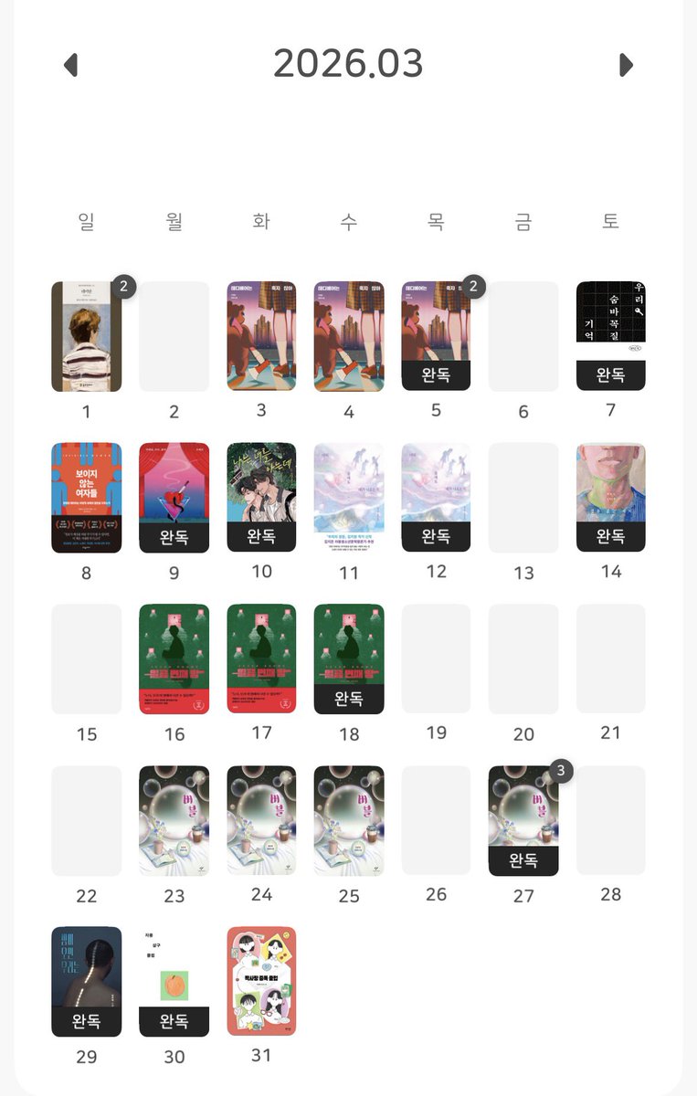 케로피 tweet media