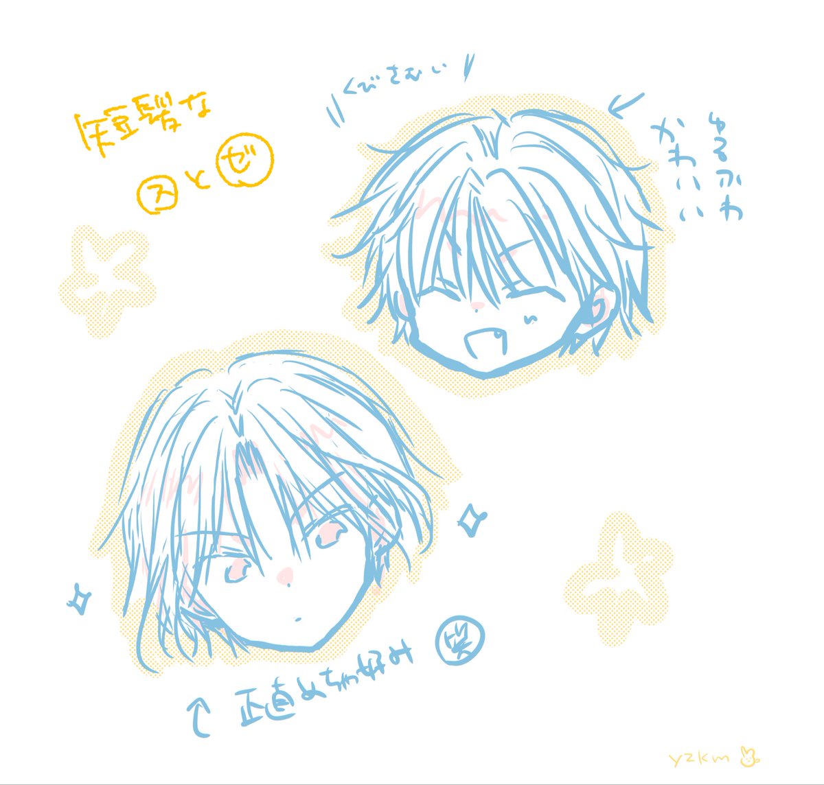 ゆずかも tweet media