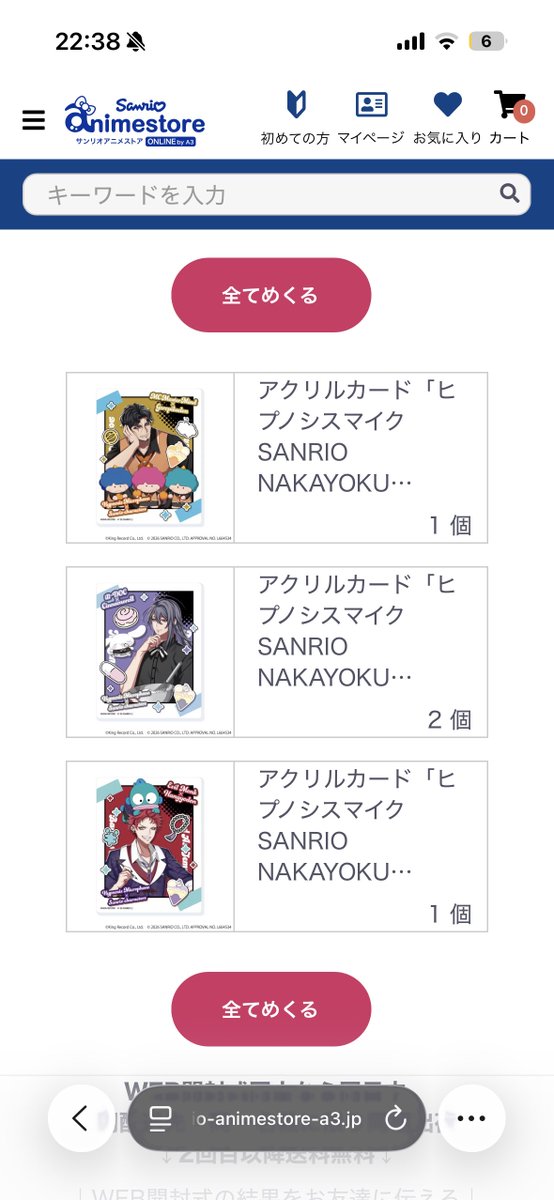 ささらん取引垢 tweet media