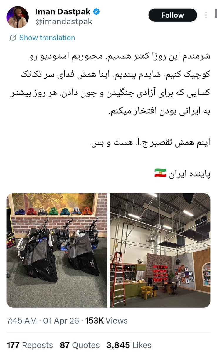 محسن طاهری tweet media