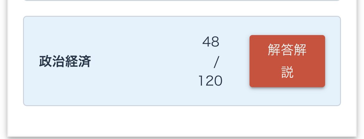 花粉しね tweet media