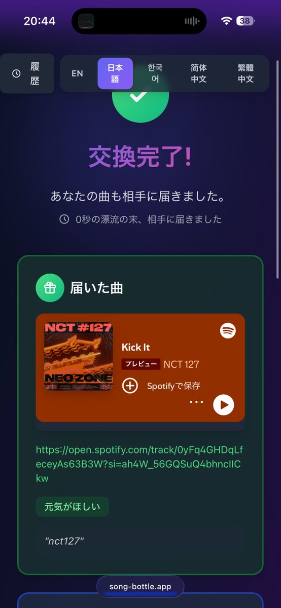 白イルカ tweet media