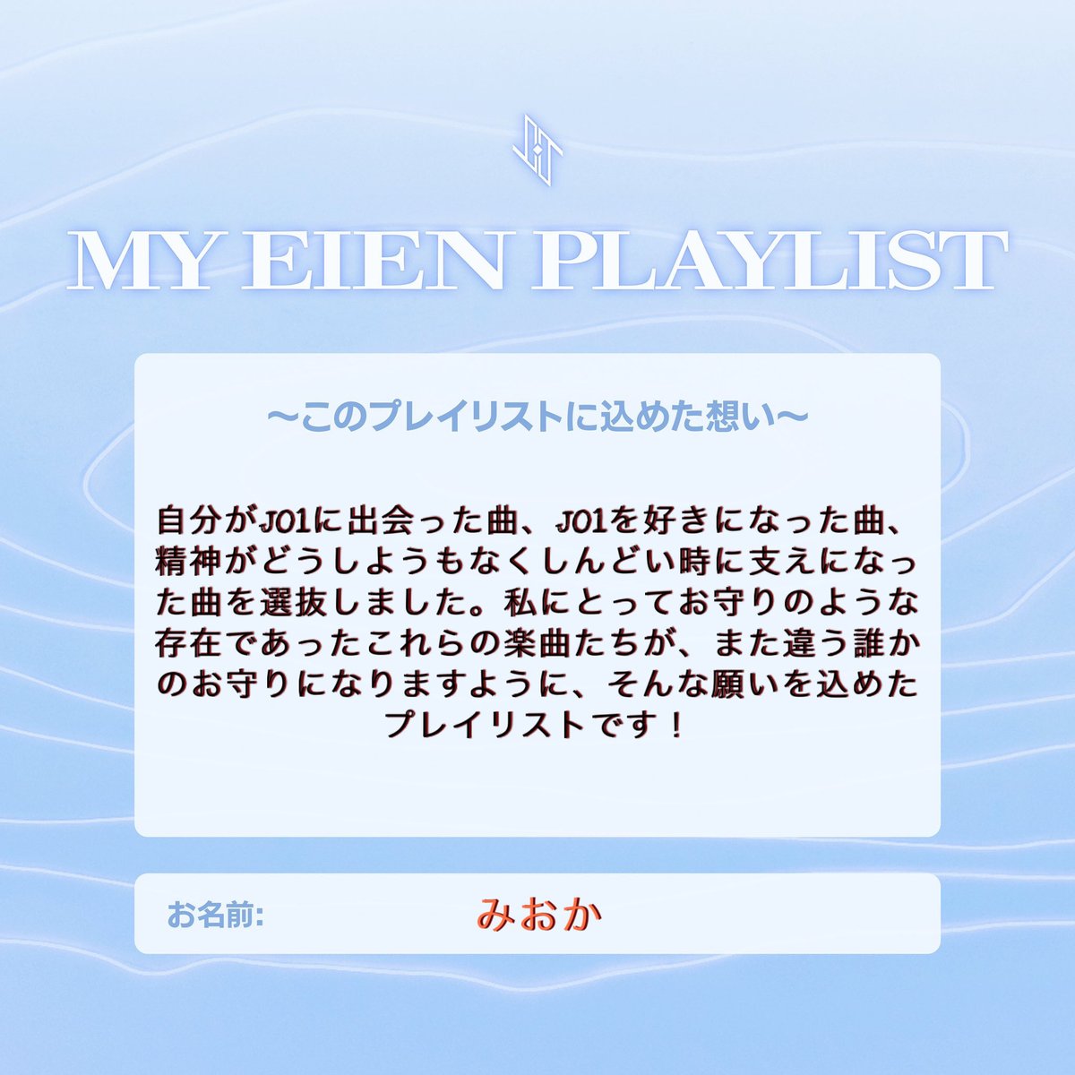 みおか tweet media