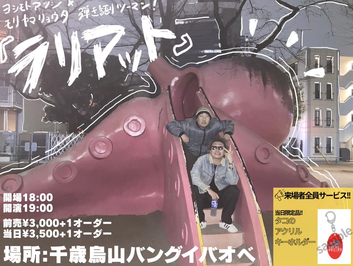 コールスロー tweet media