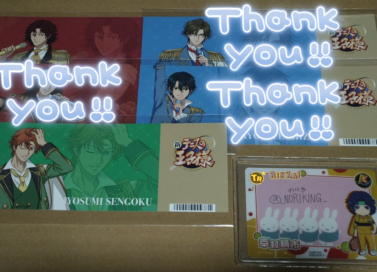 のりき tweet media