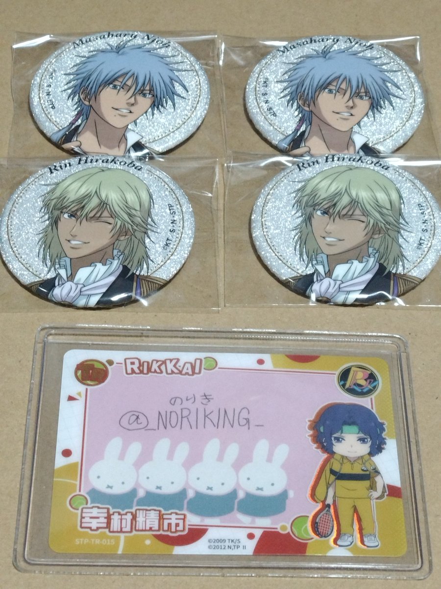 のりき tweet media