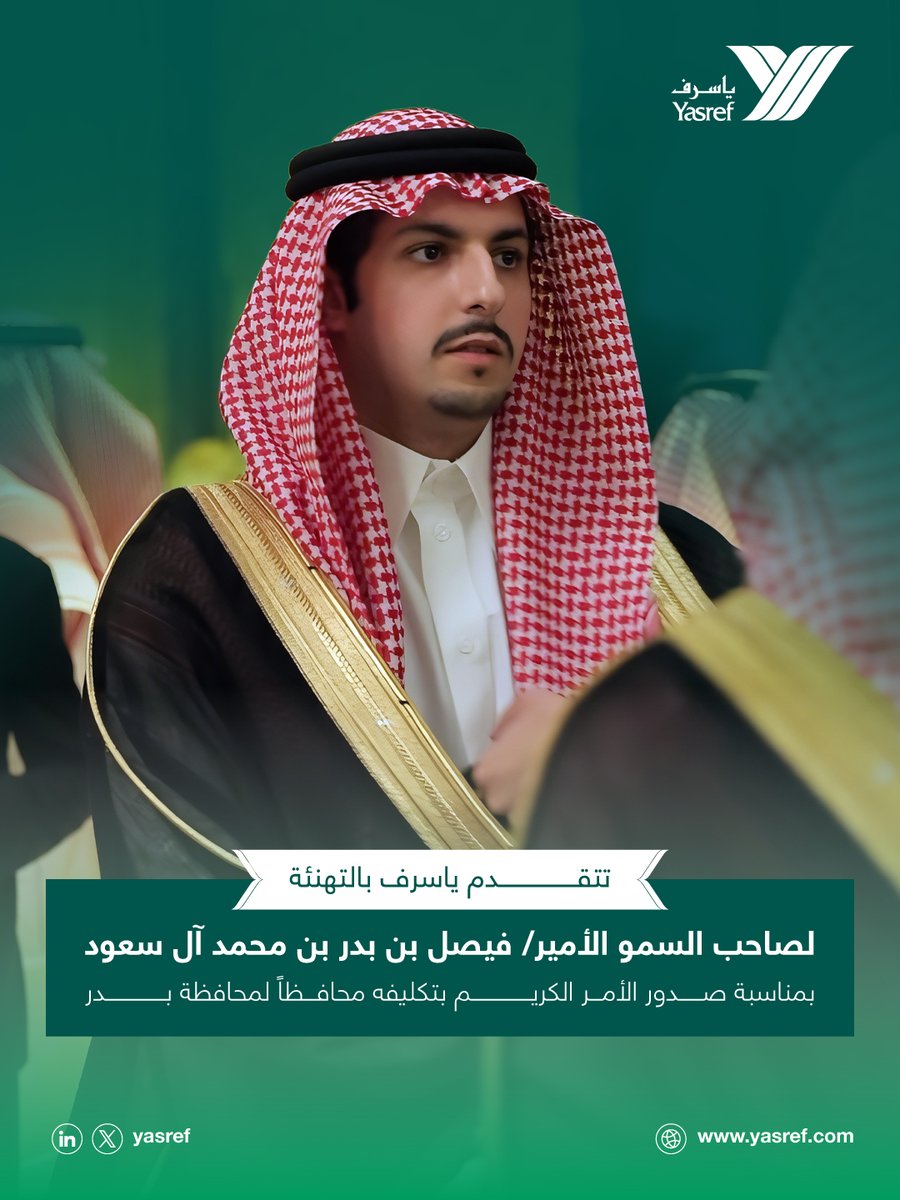 Yasref tweet media