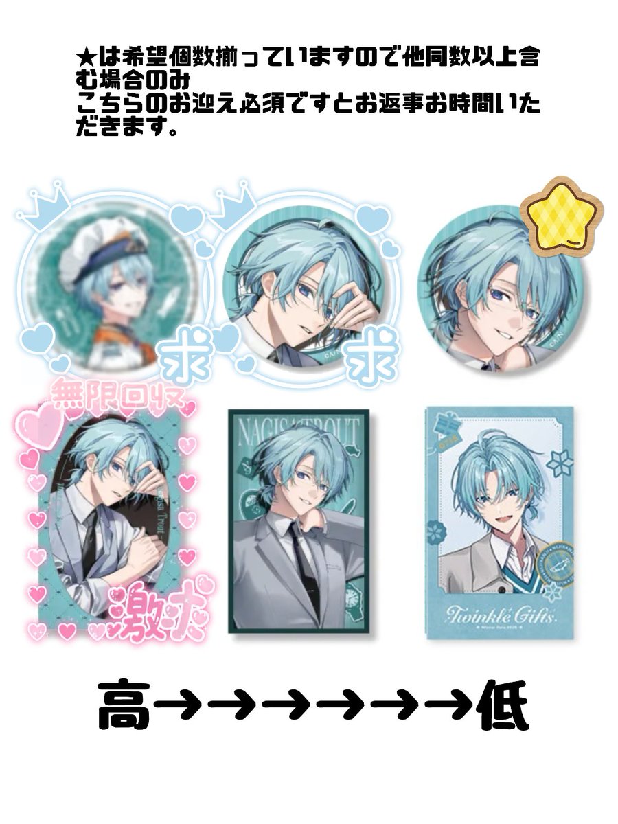 ペンペン@リトリン必読 tweet media