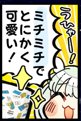 林檎団員🍎🚀❤️‍🔥 tweet media