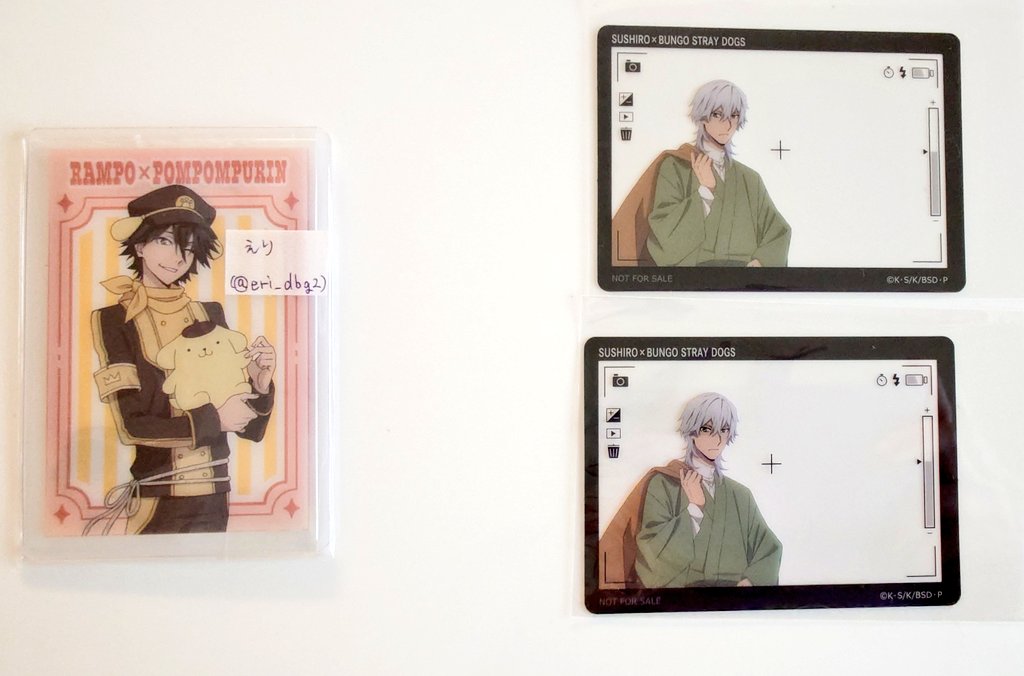 えり@交換取引垢 tweet media