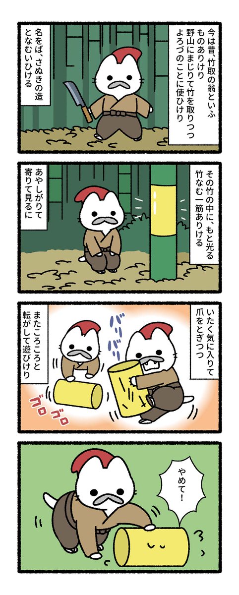 pandania tweet media